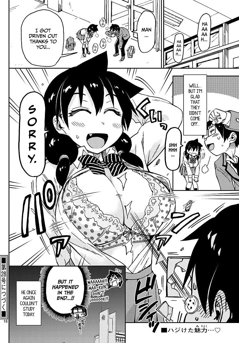 Read Amano Megumi wa Suki Darake! Manga Online