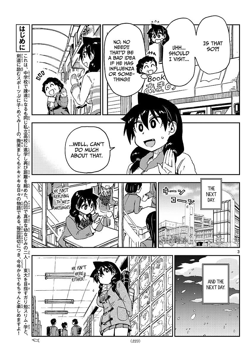 Read Amano Megumi wa Suki Darake! Manga Online