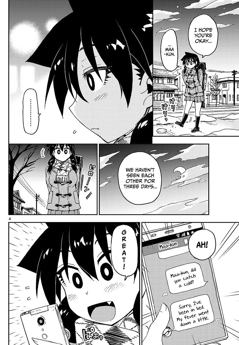 Read Amano Megumi wa Suki Darake! Manga Online