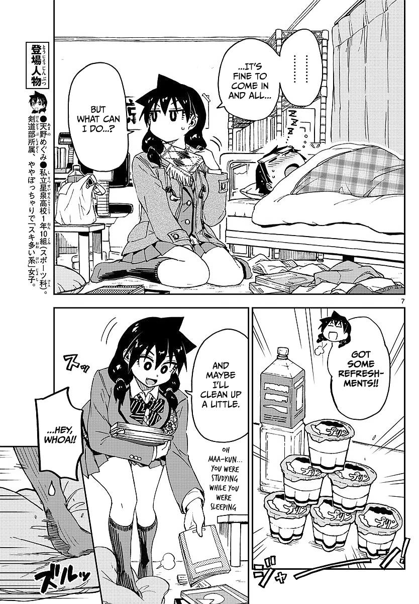 Read Amano Megumi wa Suki Darake! Manga Online