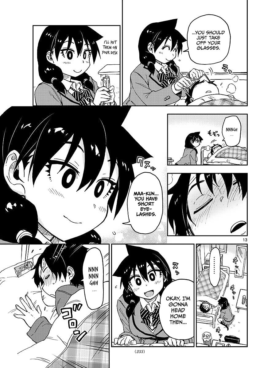 Read Amano Megumi wa Suki Darake! Manga Online