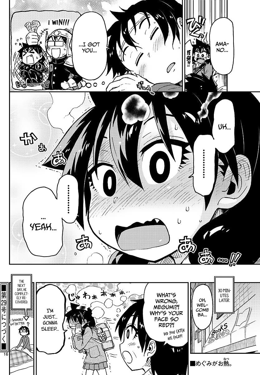 Read Amano Megumi wa Suki Darake! Manga Online