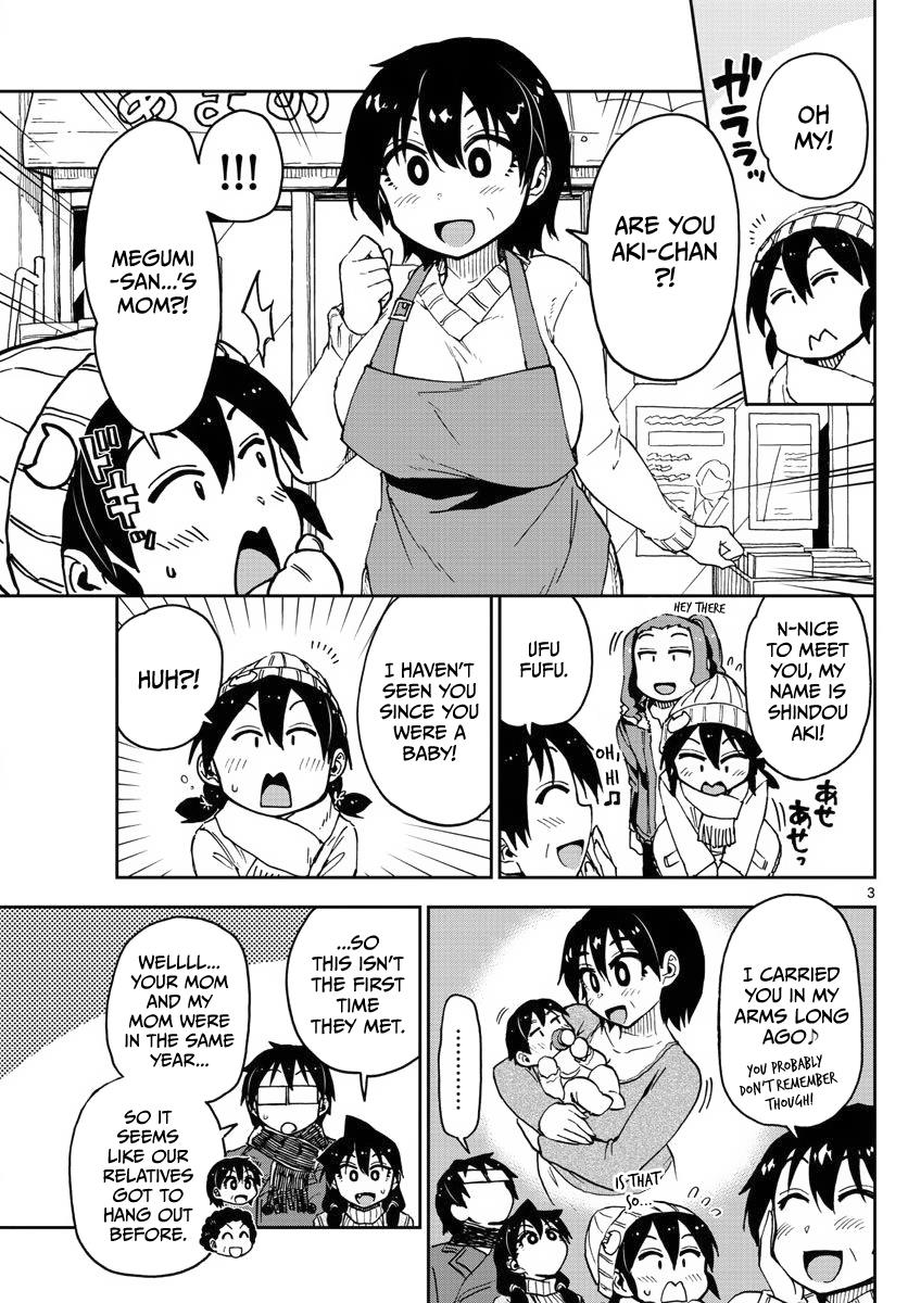 Read Amano Megumi wa Suki Darake! Manga Online