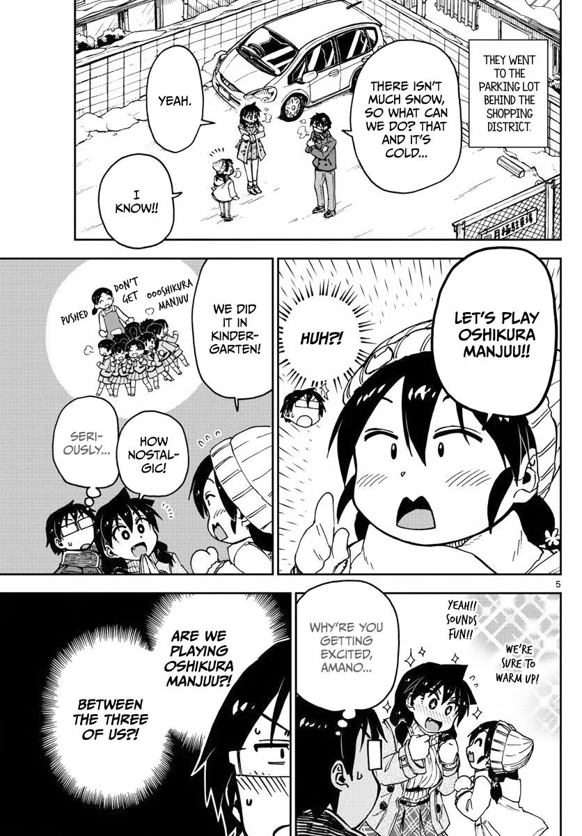 Read Amano Megumi wa Suki Darake! Manga Online