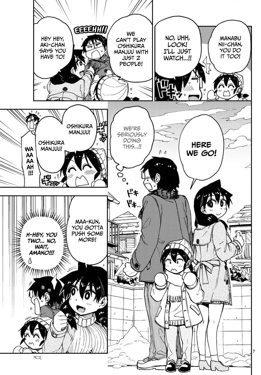 Read Amano Megumi wa Suki Darake! Manga Online