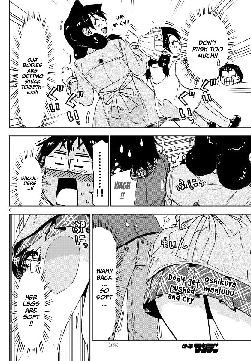 Read Amano Megumi wa Suki Darake! Manga Online