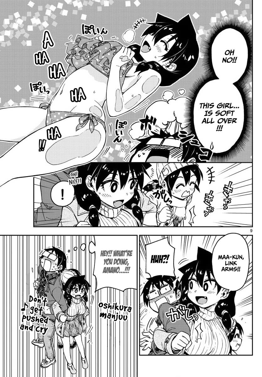 Read Amano Megumi wa Suki Darake! Manga Online