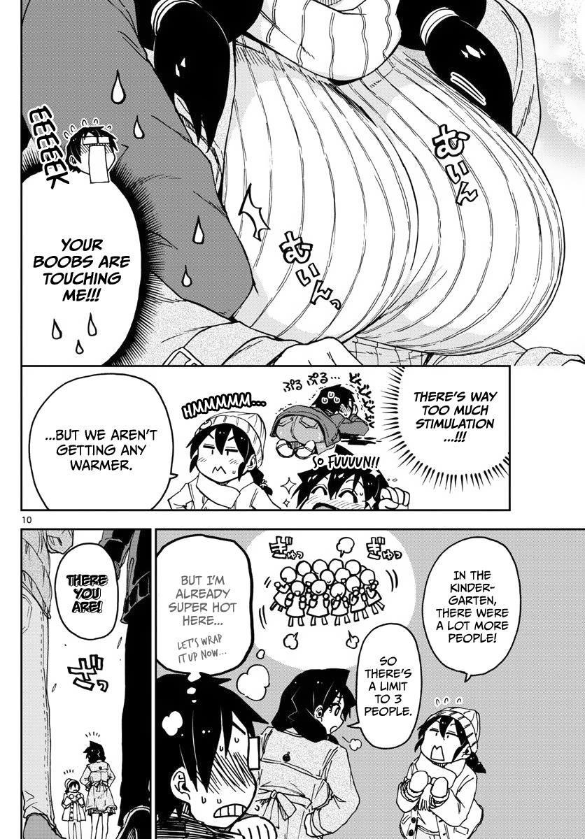 Read Amano Megumi wa Suki Darake! Manga Online