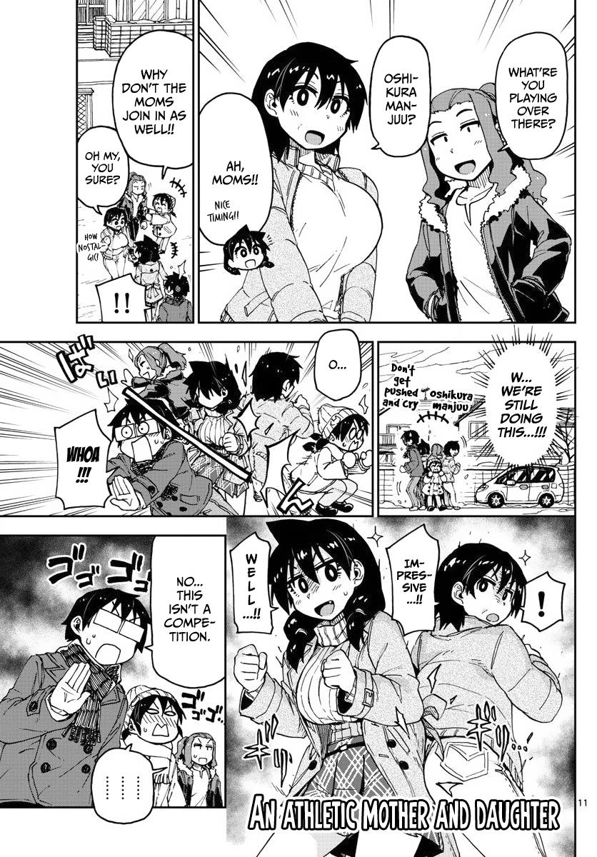 Read Amano Megumi wa Suki Darake! Manga Online