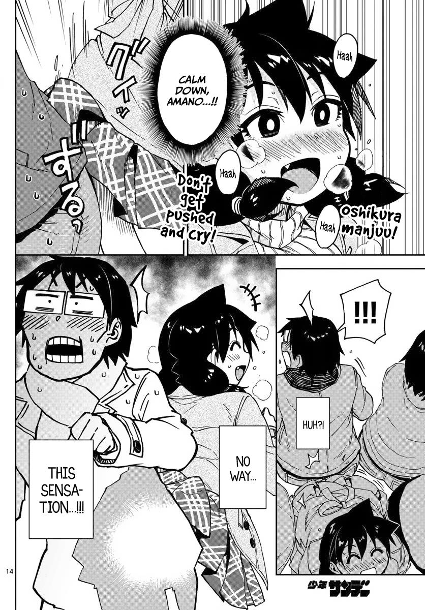 Read Amano Megumi wa Suki Darake! Manga Online
