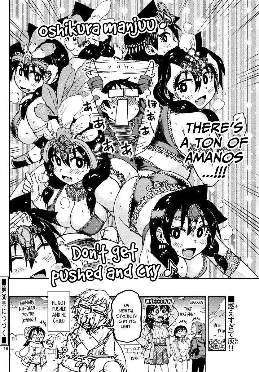 Read Amano Megumi wa Suki Darake! Manga Online