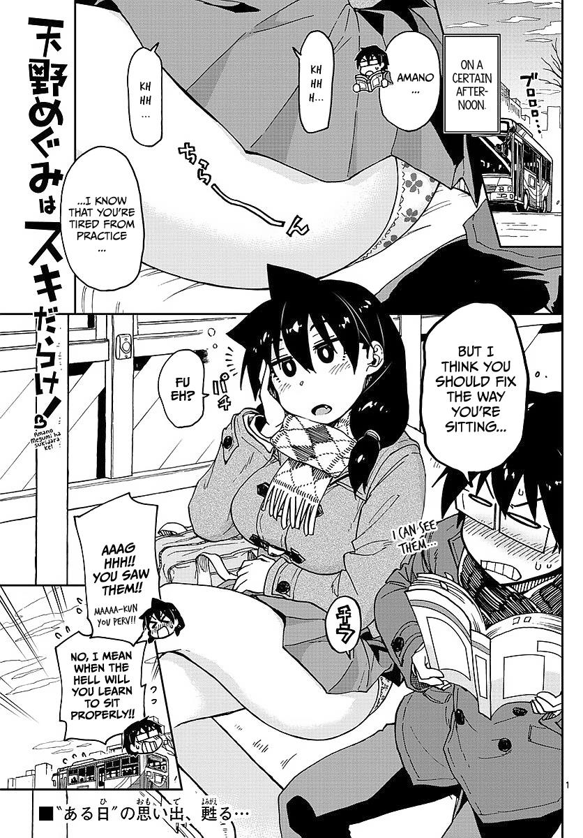 Read Amano Megumi wa Suki Darake! Manga Online
