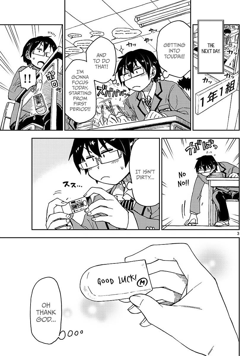 Read Amano Megumi wa Suki Darake! Manga Online