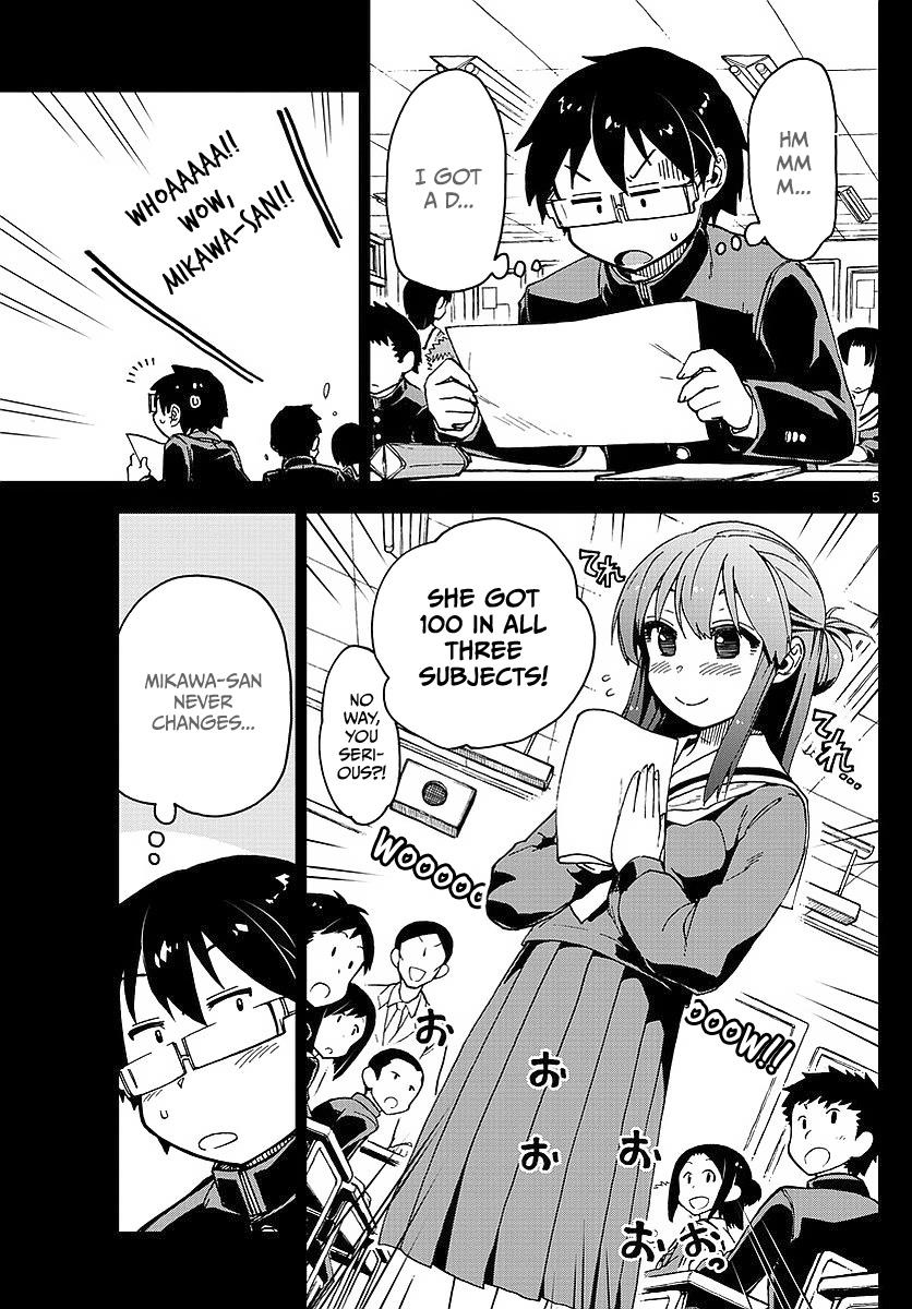 Read Amano Megumi wa Suki Darake! Manga Online