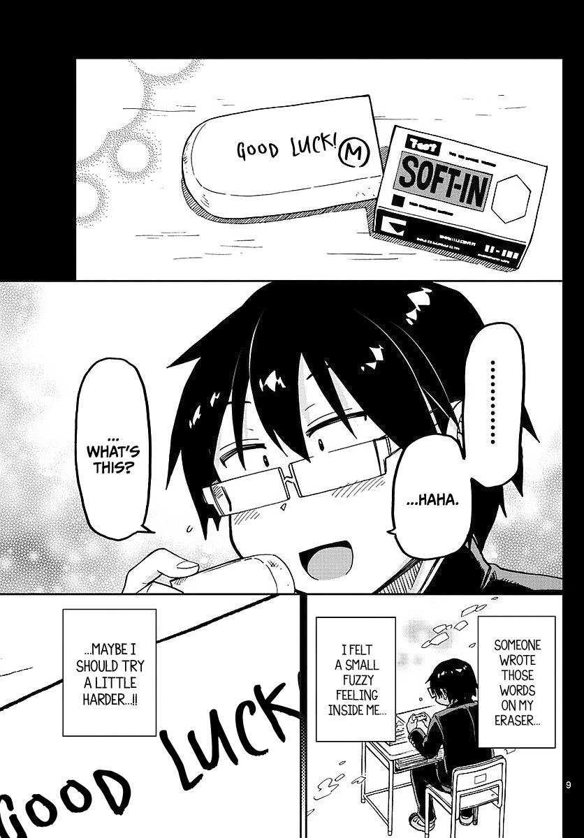 Read Amano Megumi wa Suki Darake! Manga Online