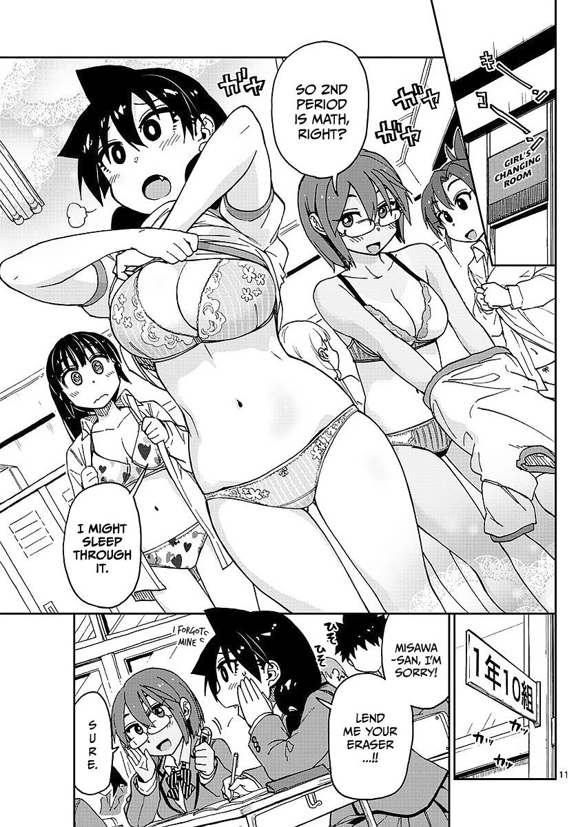 Read Amano Megumi wa Suki Darake! Manga Online