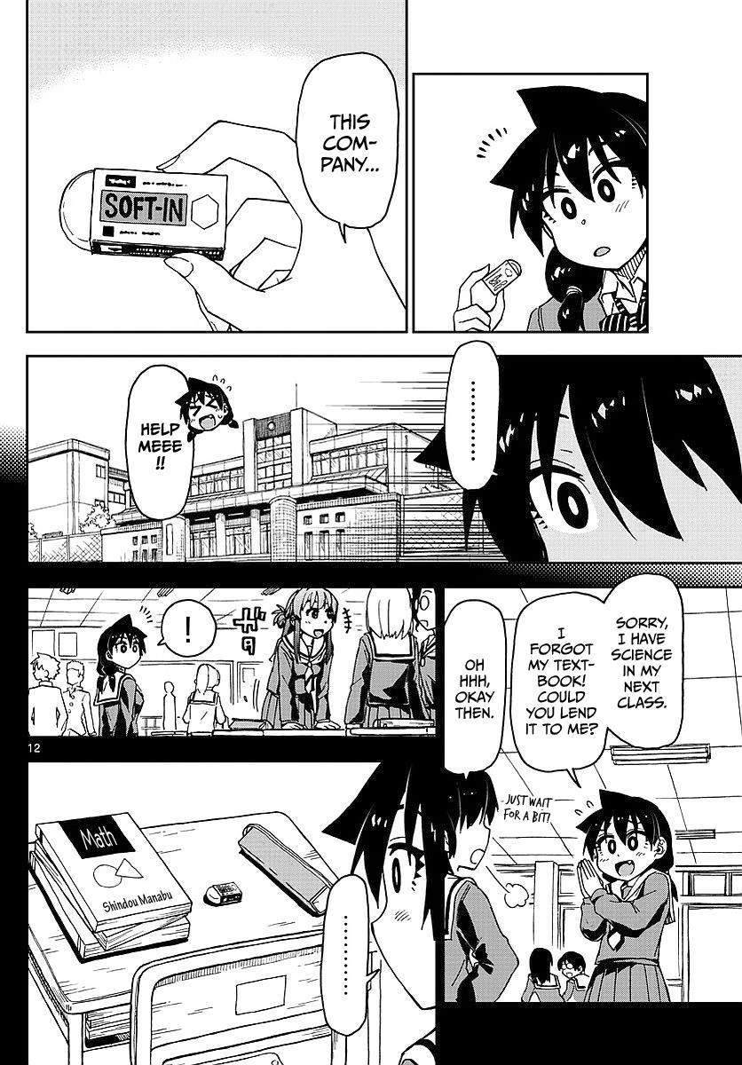 Read Amano Megumi wa Suki Darake! Manga Online