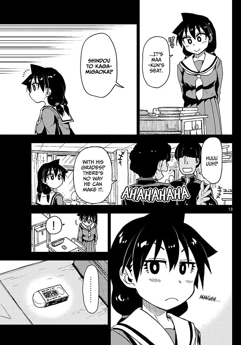 Read Amano Megumi wa Suki Darake! Manga Online