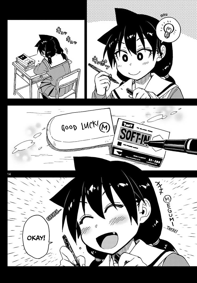 Read Amano Megumi wa Suki Darake! Manga Online