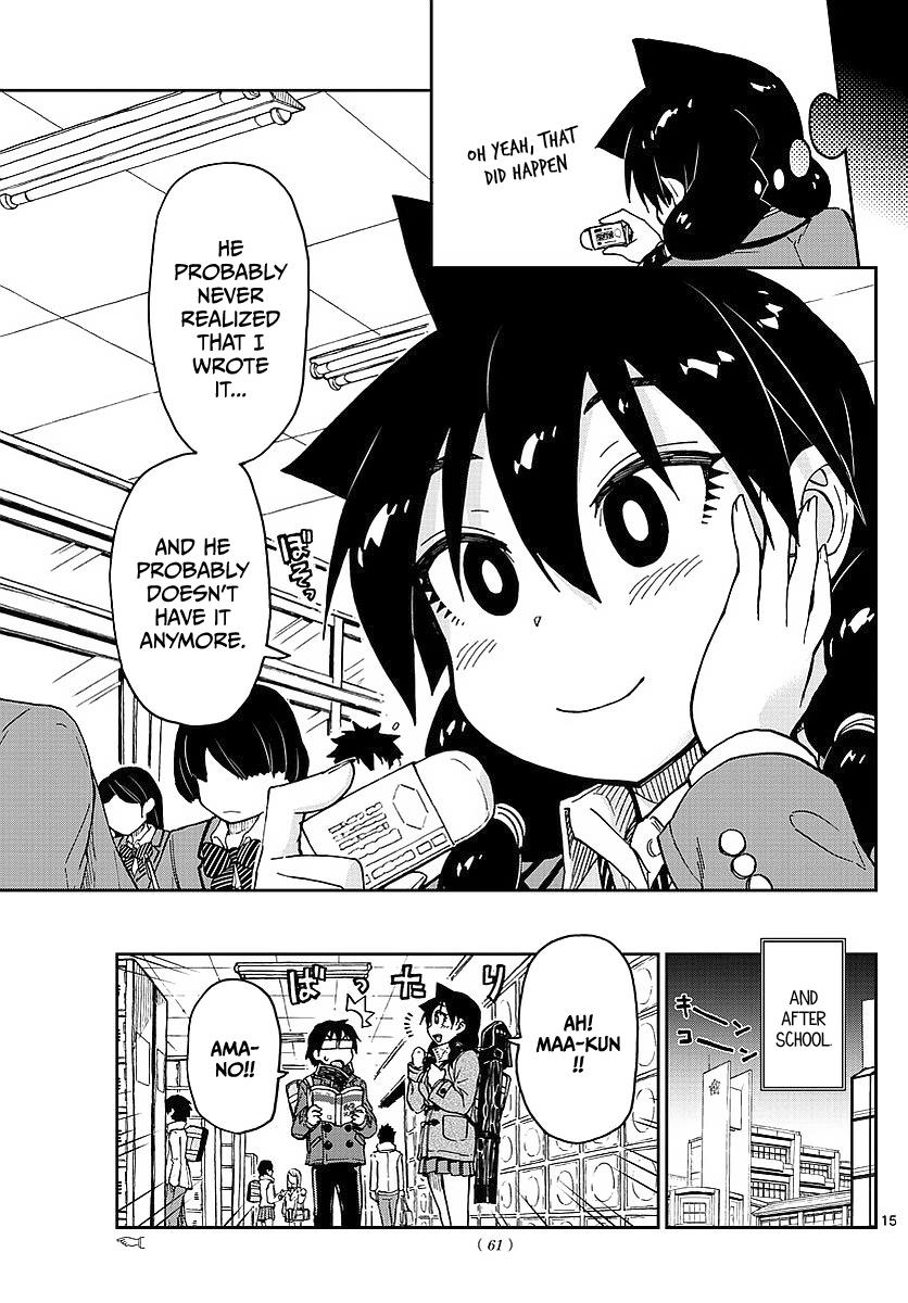 Read Amano Megumi wa Suki Darake! Manga Online