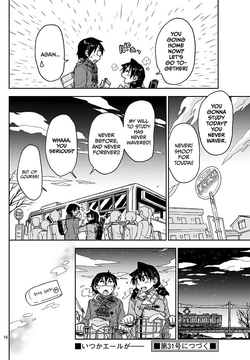 Read Amano Megumi wa Suki Darake! Manga Online