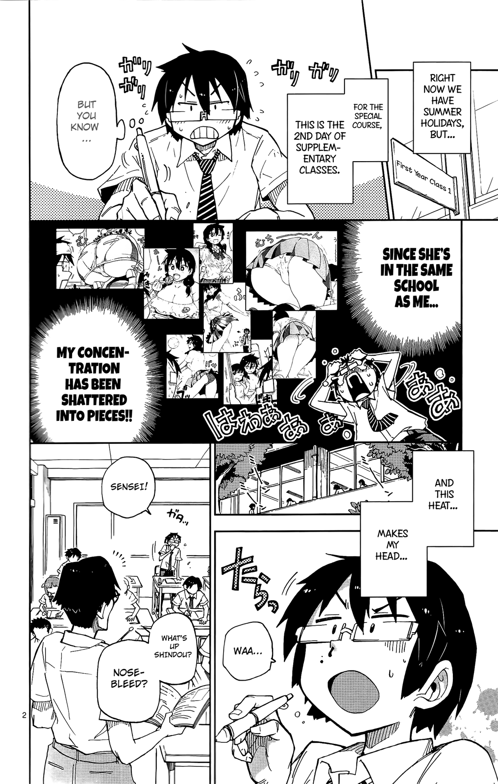 Read Amano Megumi wa Suki Darake! Manga Online