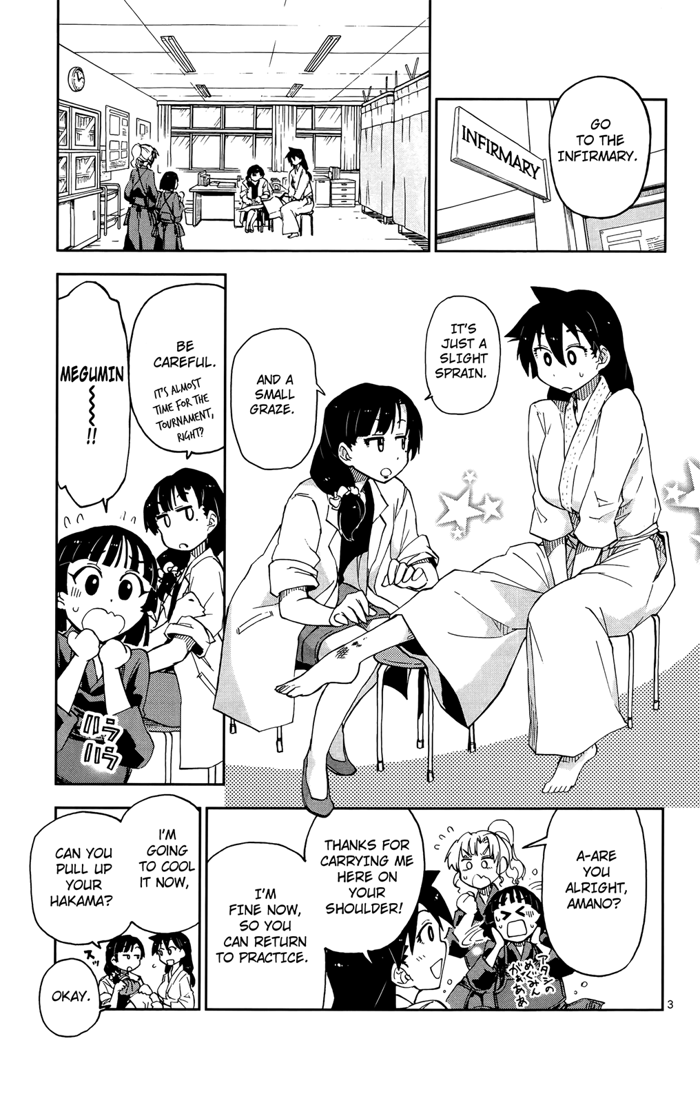Read Amano Megumi wa Suki Darake! Manga Online