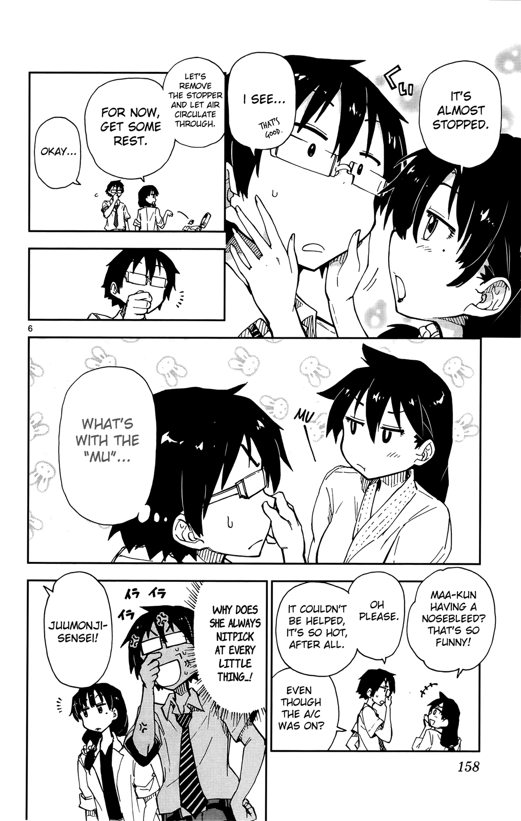Read Amano Megumi wa Suki Darake! Manga Online