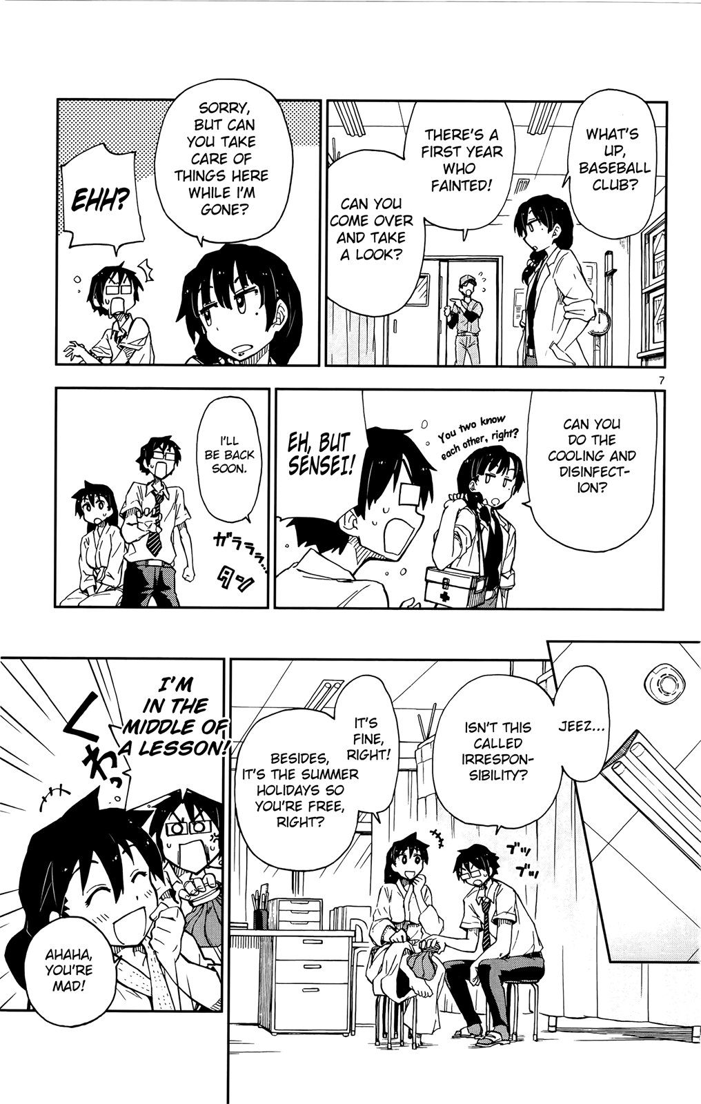 Read Amano Megumi wa Suki Darake! Manga Online