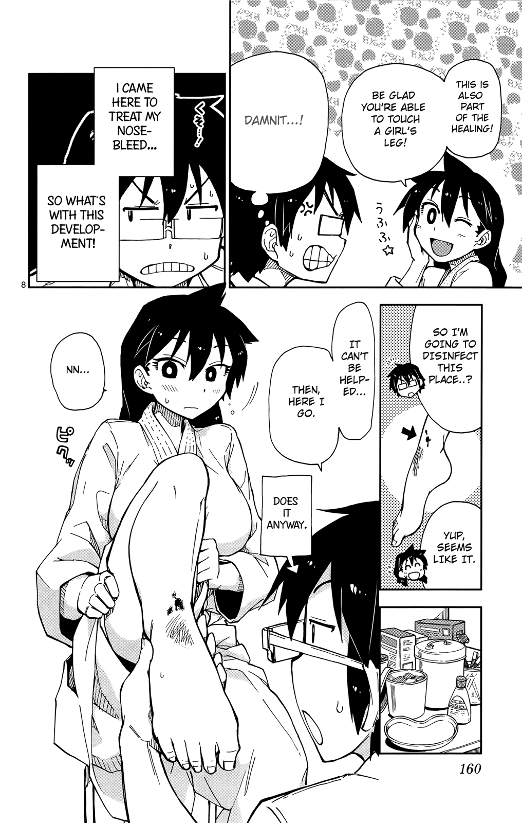 Read Amano Megumi wa Suki Darake! Manga Online
