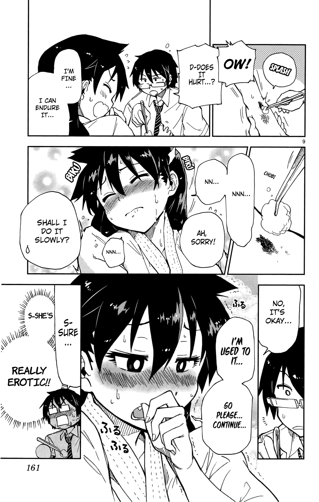 Read Amano Megumi wa Suki Darake! Manga Online