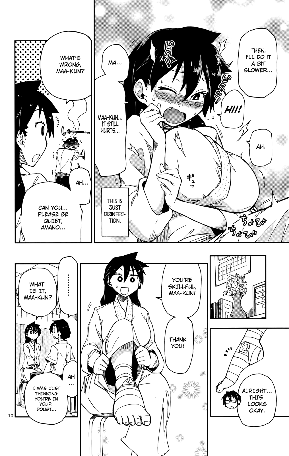 Read Amano Megumi wa Suki Darake! Manga Online