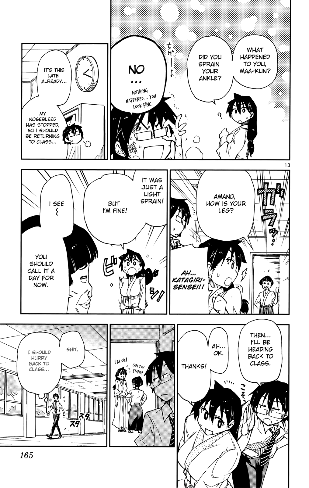 Read Amano Megumi wa Suki Darake! Manga Online