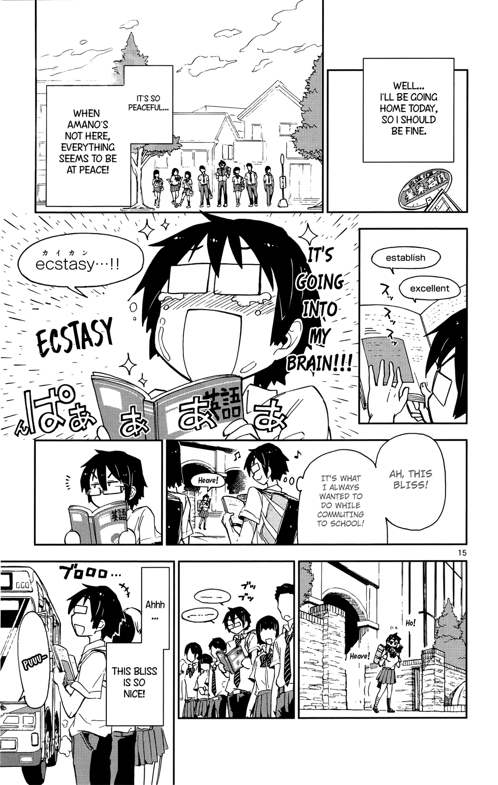 Read Amano Megumi wa Suki Darake! Manga Online