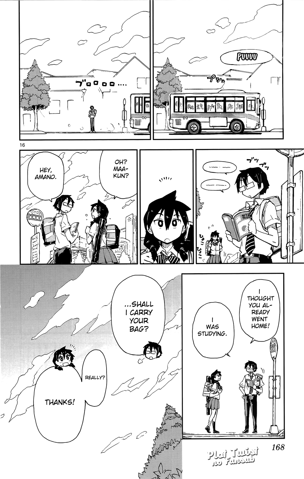 Read Amano Megumi wa Suki Darake! Manga Online