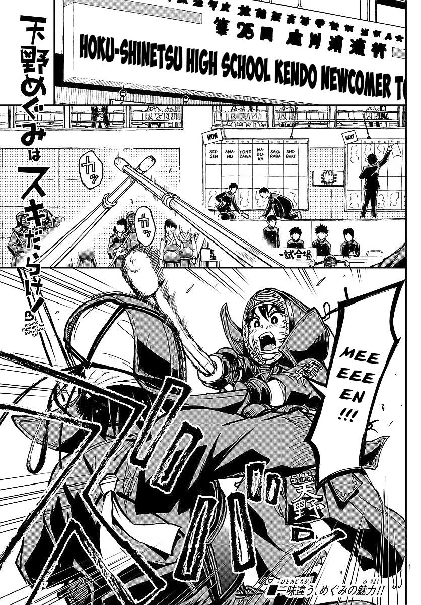Read Amano Megumi wa Suki Darake! Manga Online