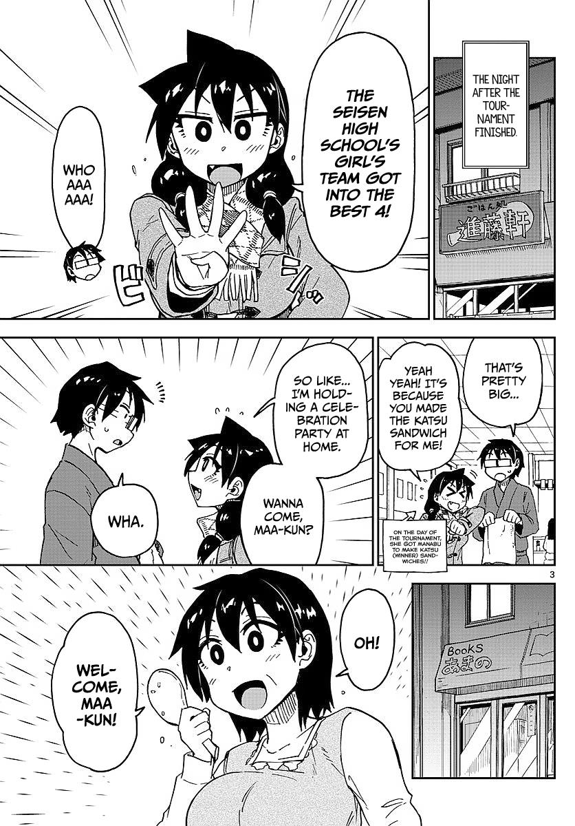 Read Amano Megumi wa Suki Darake! Manga Online