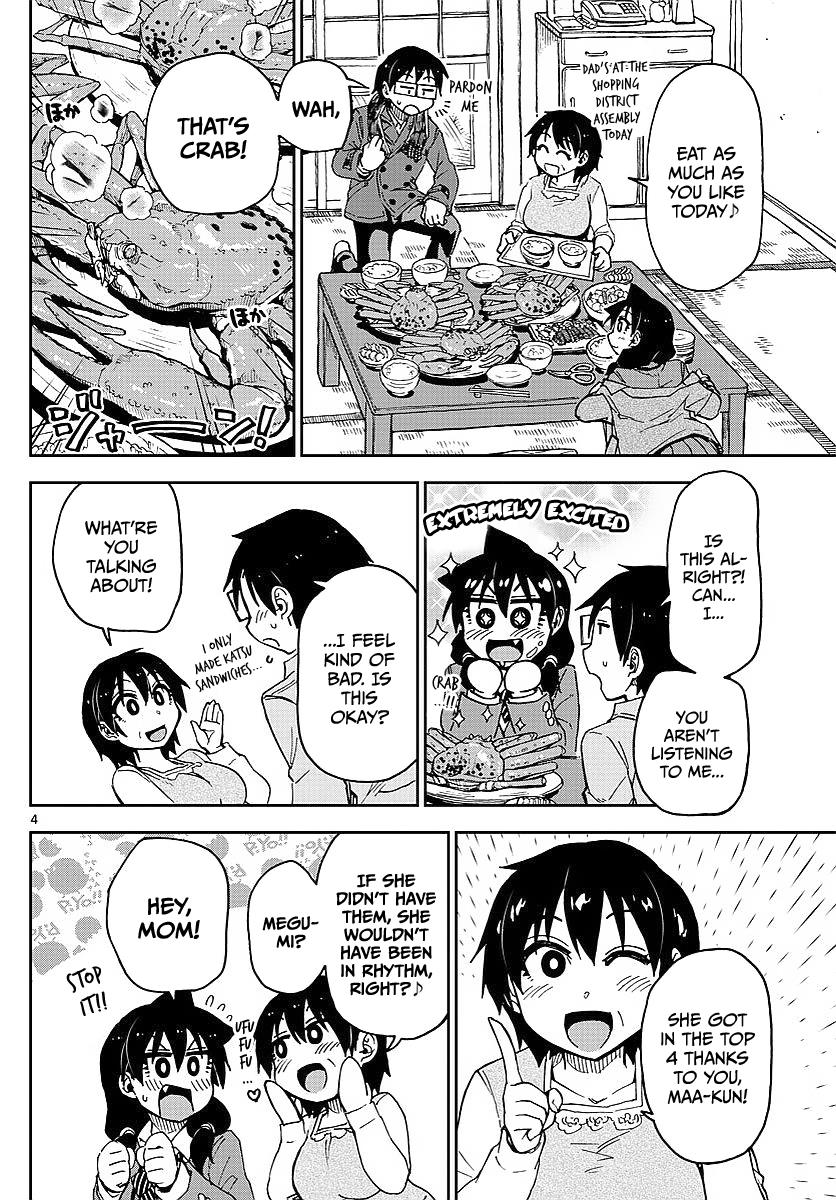Read Amano Megumi wa Suki Darake! Manga Online