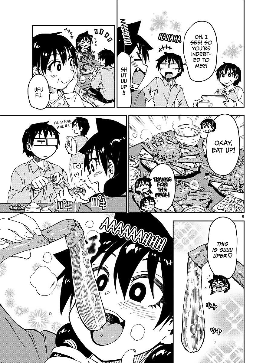Read Amano Megumi wa Suki Darake! Manga Online