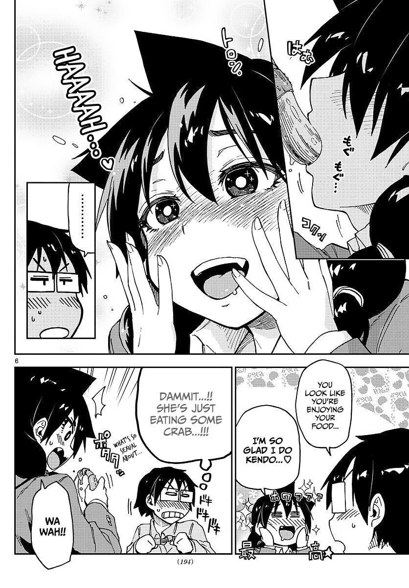 Read Amano Megumi wa Suki Darake! Manga Online