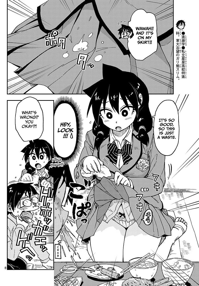 Read Amano Megumi wa Suki Darake! Manga Online