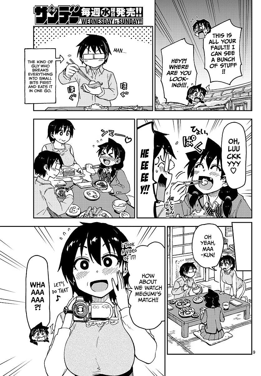 Read Amano Megumi wa Suki Darake! Manga Online