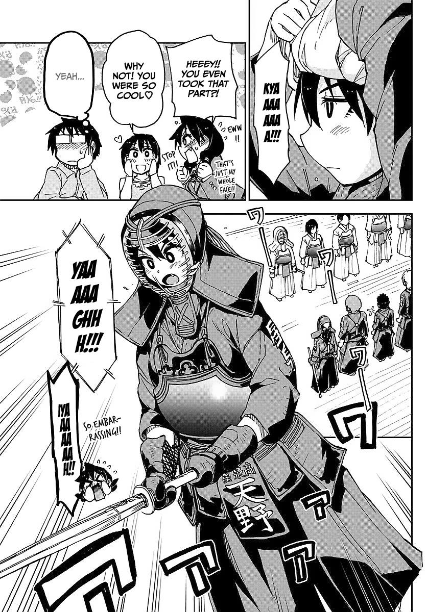 Read Amano Megumi wa Suki Darake! Manga Online