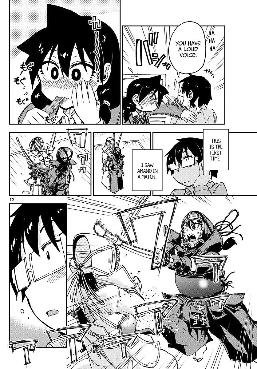 Read Amano Megumi wa Suki Darake! Manga Online