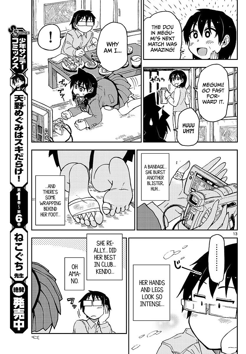 Read Amano Megumi wa Suki Darake! Manga Online