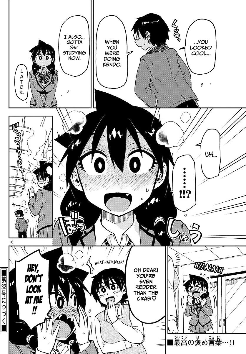 Read Amano Megumi wa Suki Darake! Manga Online