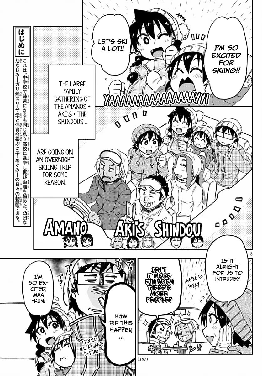 Read Amano Megumi wa Suki Darake! Manga Online