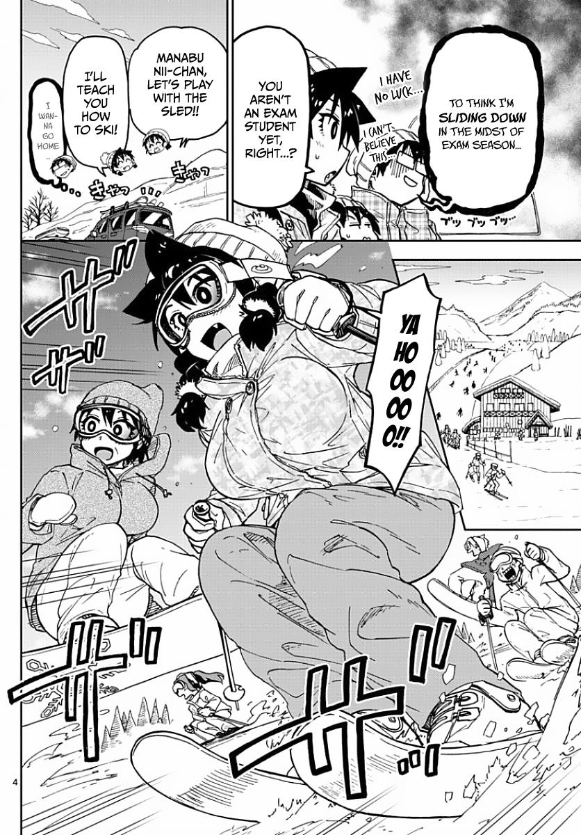 Read Amano Megumi wa Suki Darake! Manga Online
