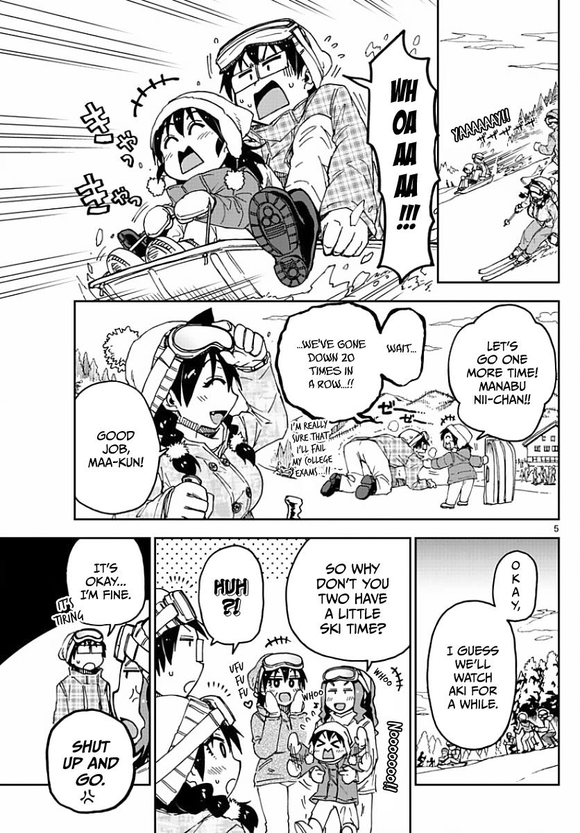 Read Amano Megumi wa Suki Darake! Manga Online