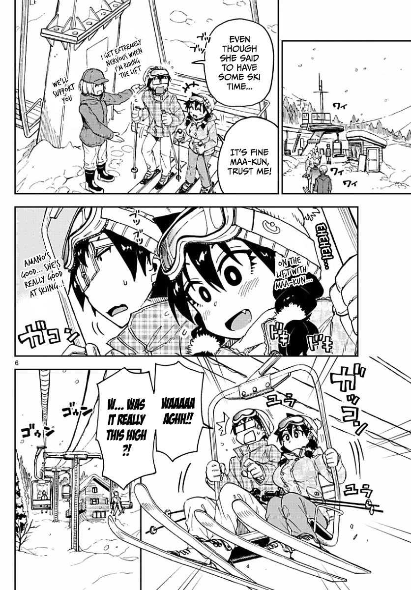 Read Amano Megumi wa Suki Darake! Manga Online